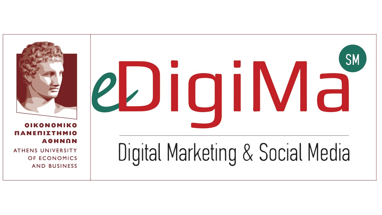 Ψηφιακό Μάρκετινγκ &amp;amp; Κοινωνικά Δίκτυα (e-DigiMa)